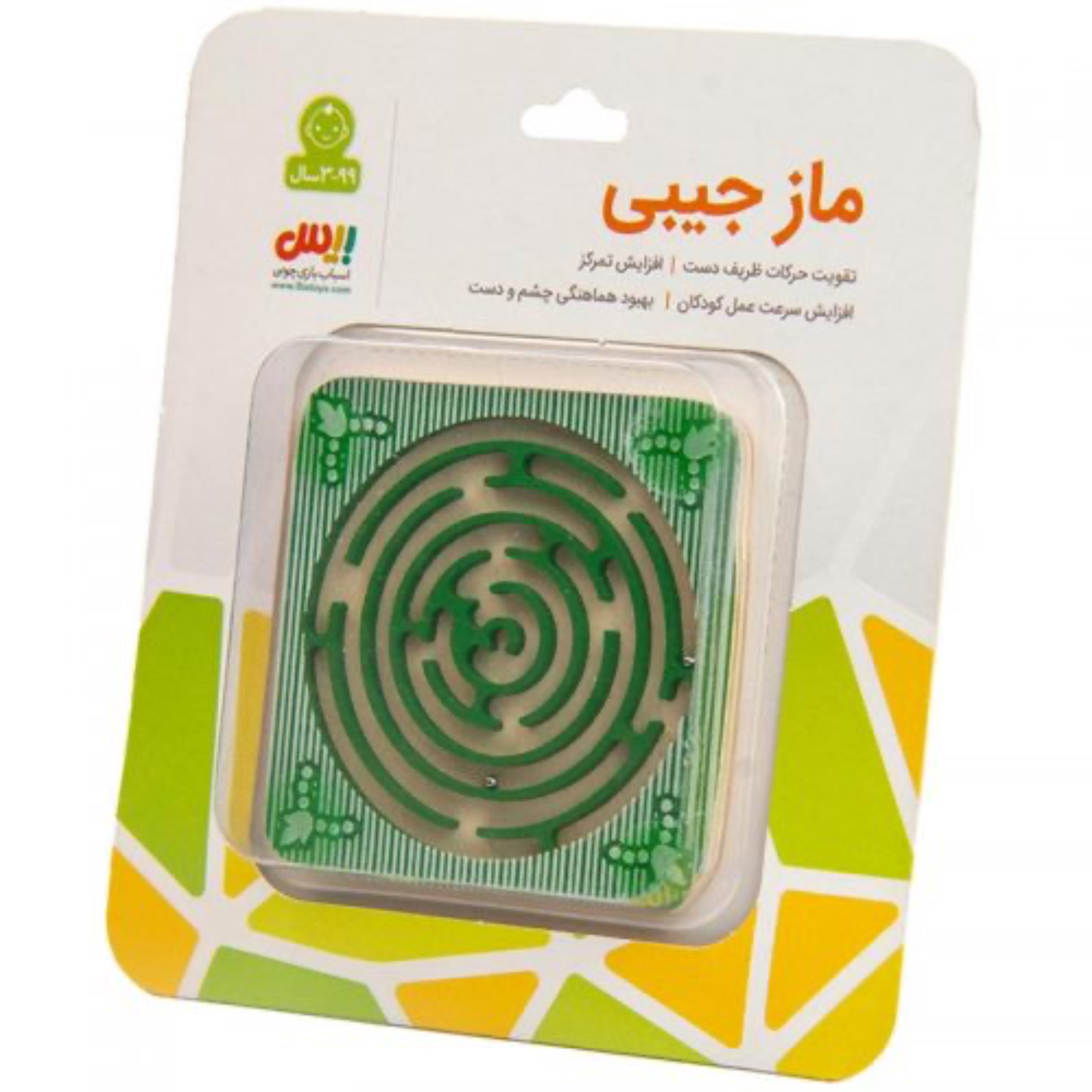 بازی ماز جیبی چوبی