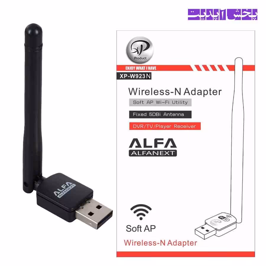 کارت شبکه بی سیم آنتن بلندALFANEXT XP-W923N