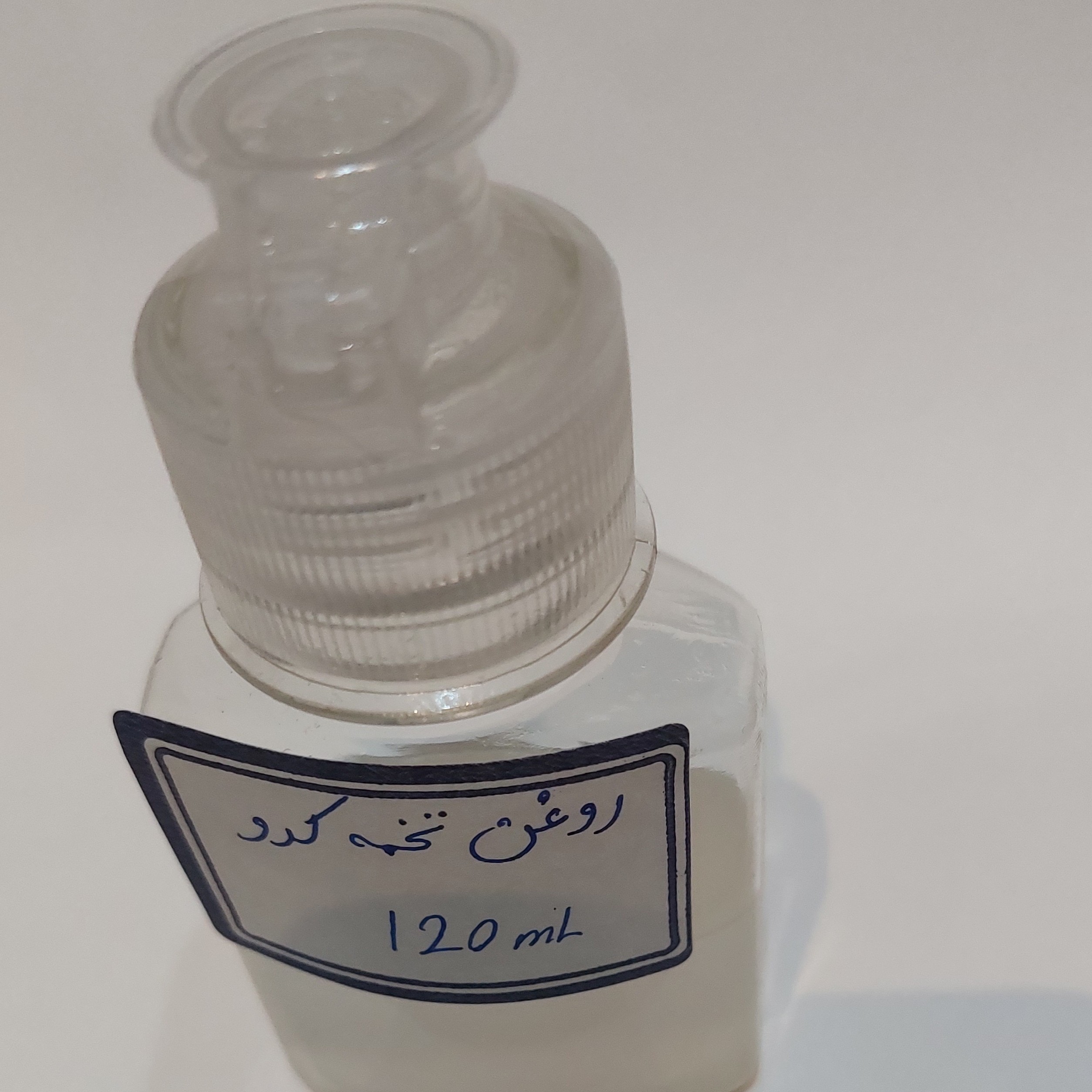 روغن تخمه کدو120 میلی لیتر