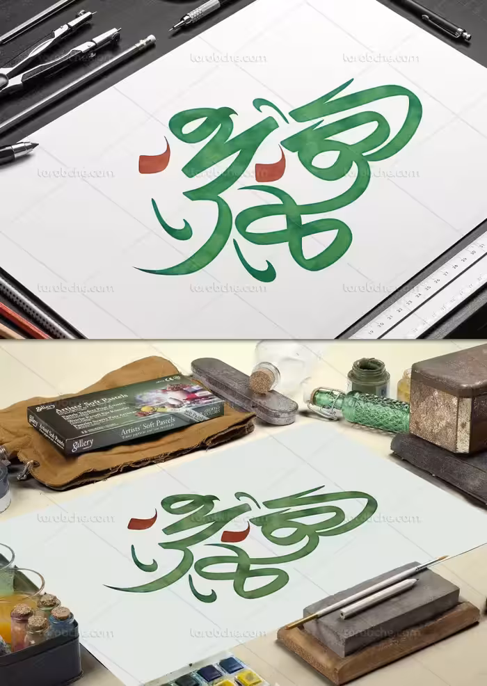 تایپوگرافی دهه فجر | گرافیک با طعم تربچه