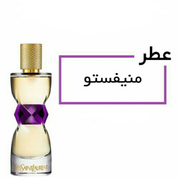 عطر مانیفستو ادیس Manifesto حجم 30 میلی لیتر،اورجینال
