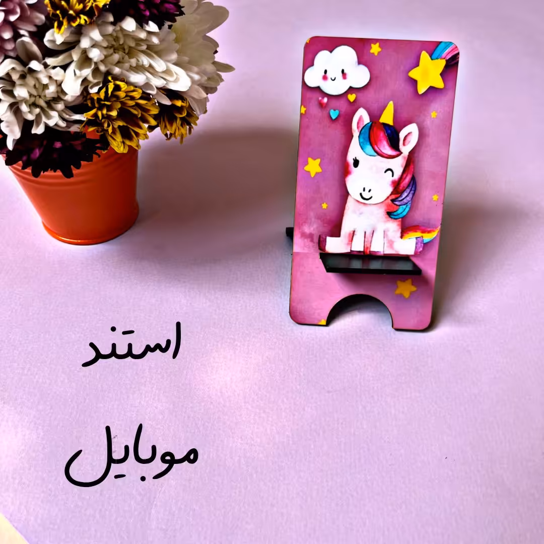 استند موبایل چوبی با طرح های جذاب