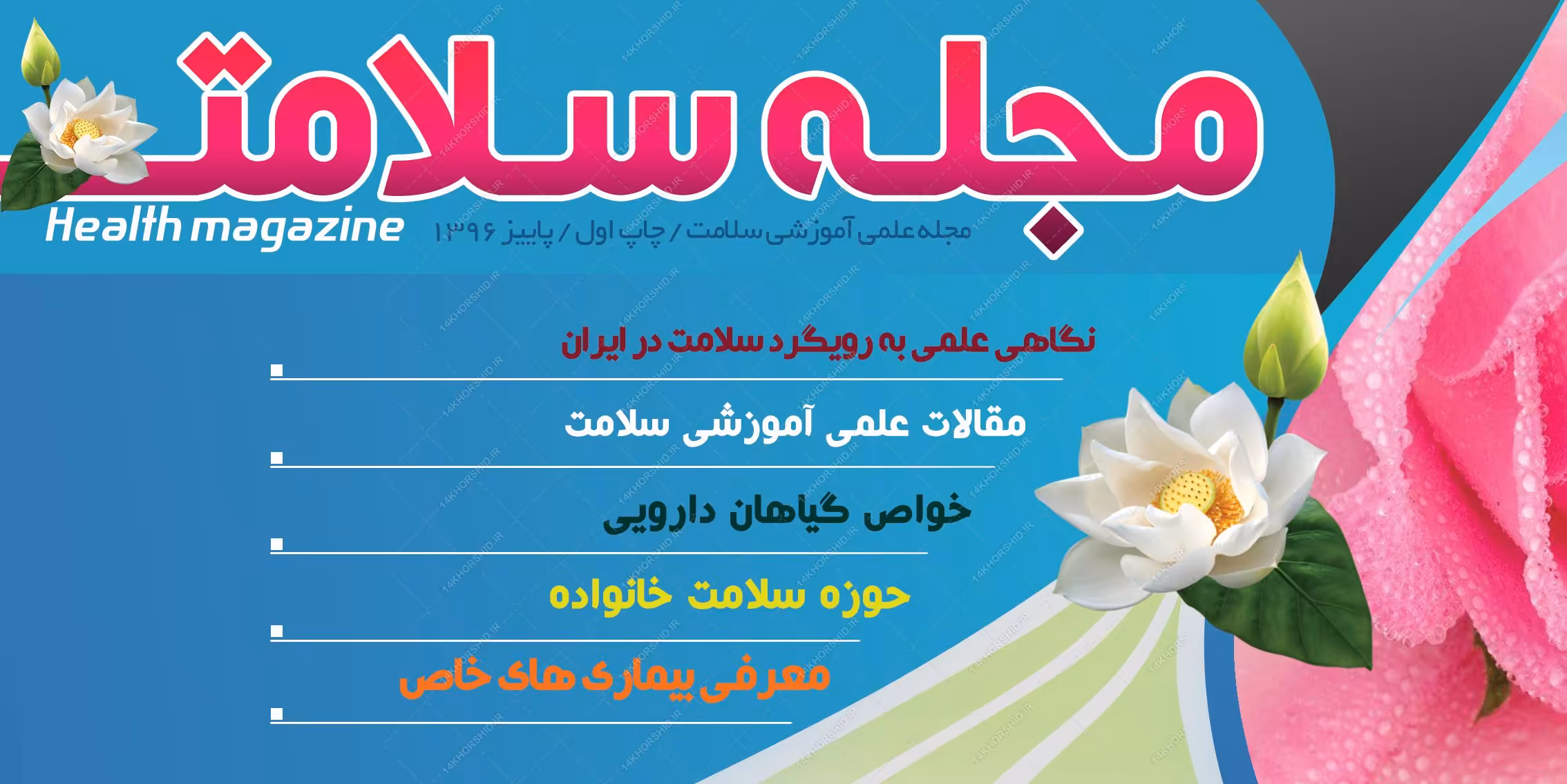 بایگانی‌های طرح کارت ویزیت لایه باز کفش