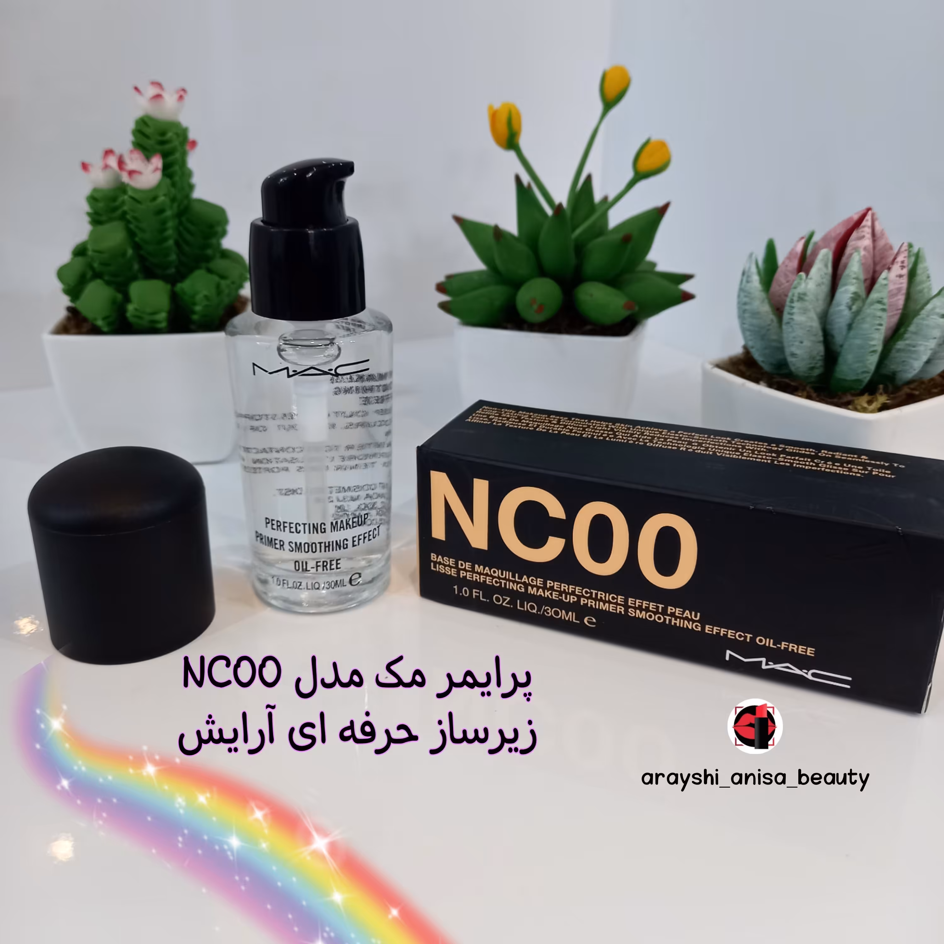 پرایمر ژله ای مک