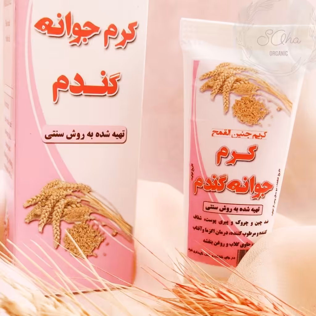 کرم جوانه گندم گیاهی
