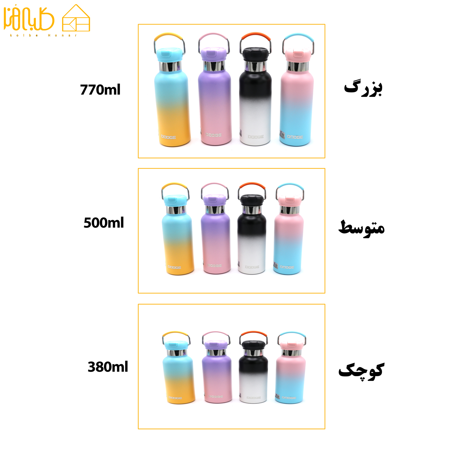 تراول ماگ دو رنگ
