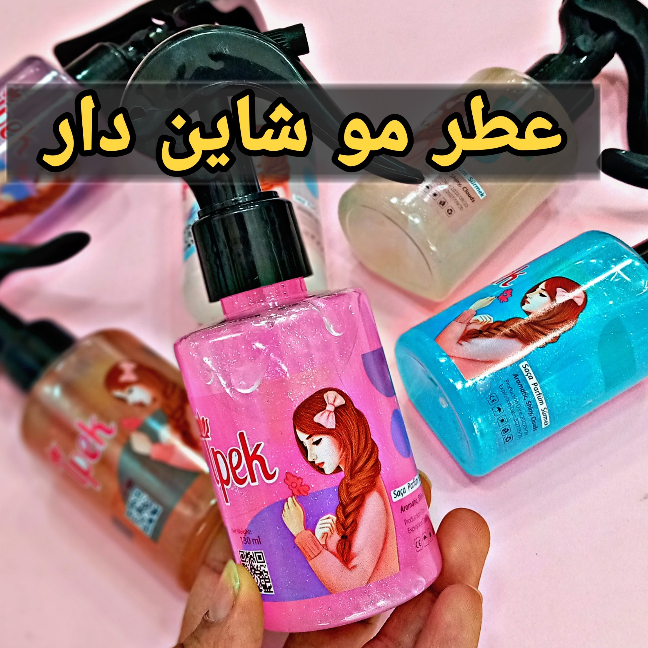 عطر مو ایپک