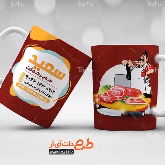 ماگ پروتئینی
ماگ سرامیکی قابل شستشو -طرح1.5
 از دسته فاصله دارد5