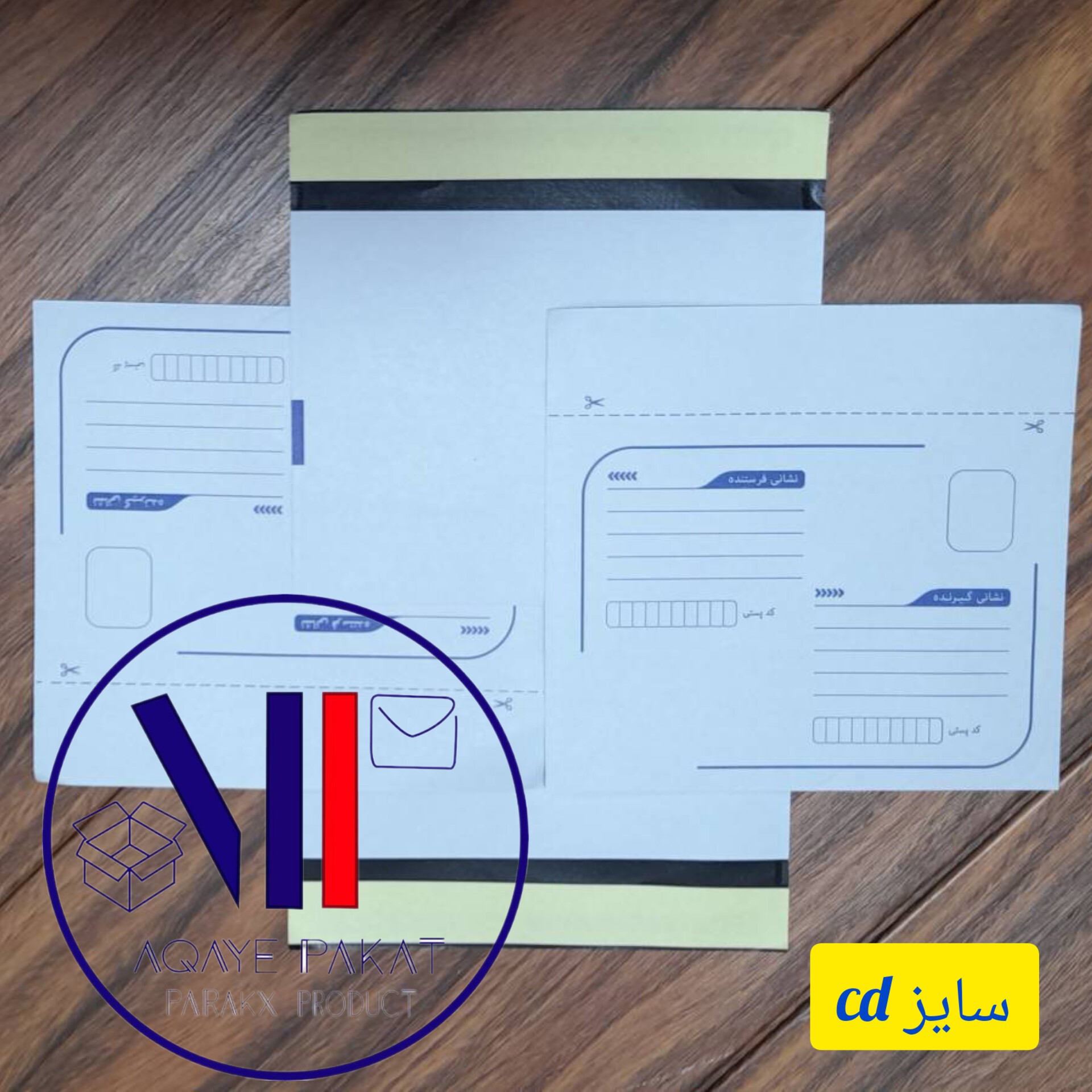 پاکت پستی لمینت مشکی سایز سی دی یا شناسنامه پک 100 عدد
