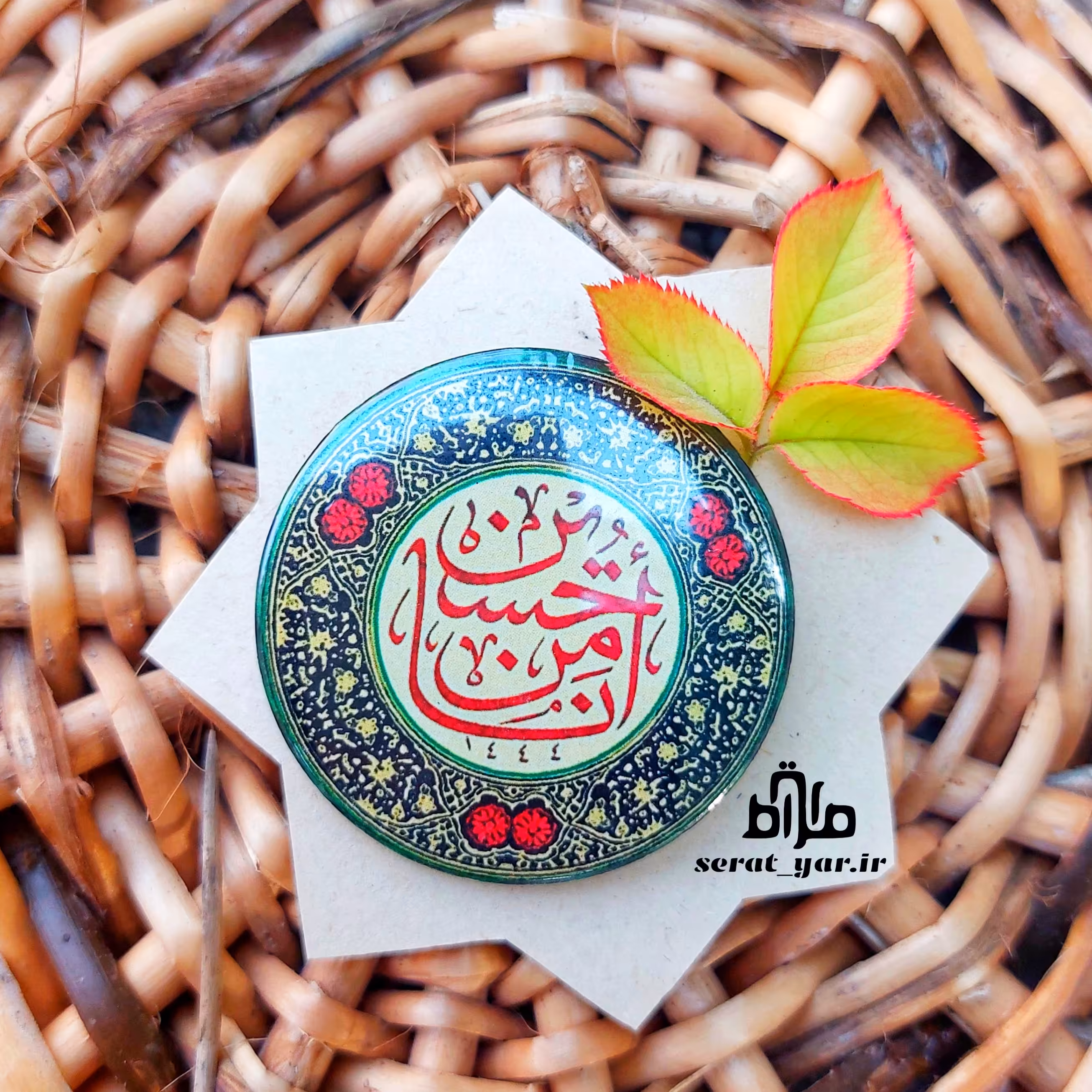 پیکسل سوزنی