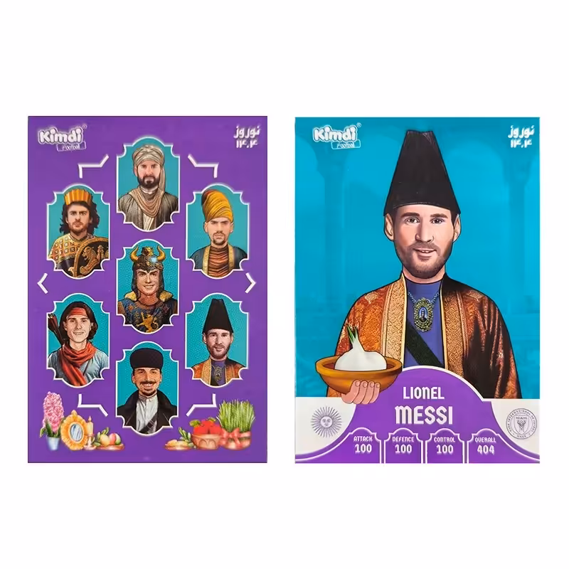 اسباب بازی زینتی کیمدی مدل هفت سین و لیونل مسی نوروز مجموعه 2 عددی