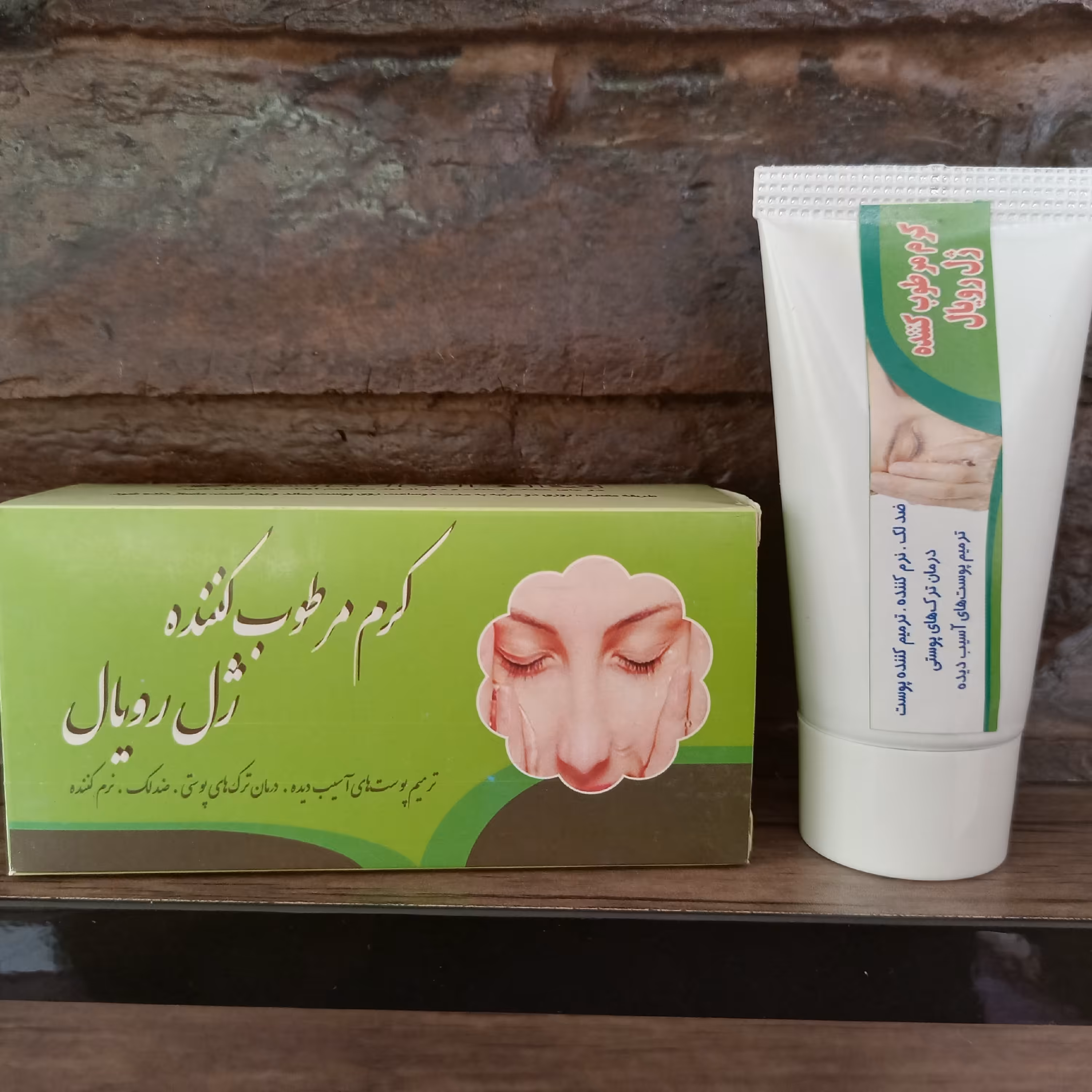 کرم ژل رویال با موم عسل خالص و ژل رویال ایرانی و عسل چندگیاه