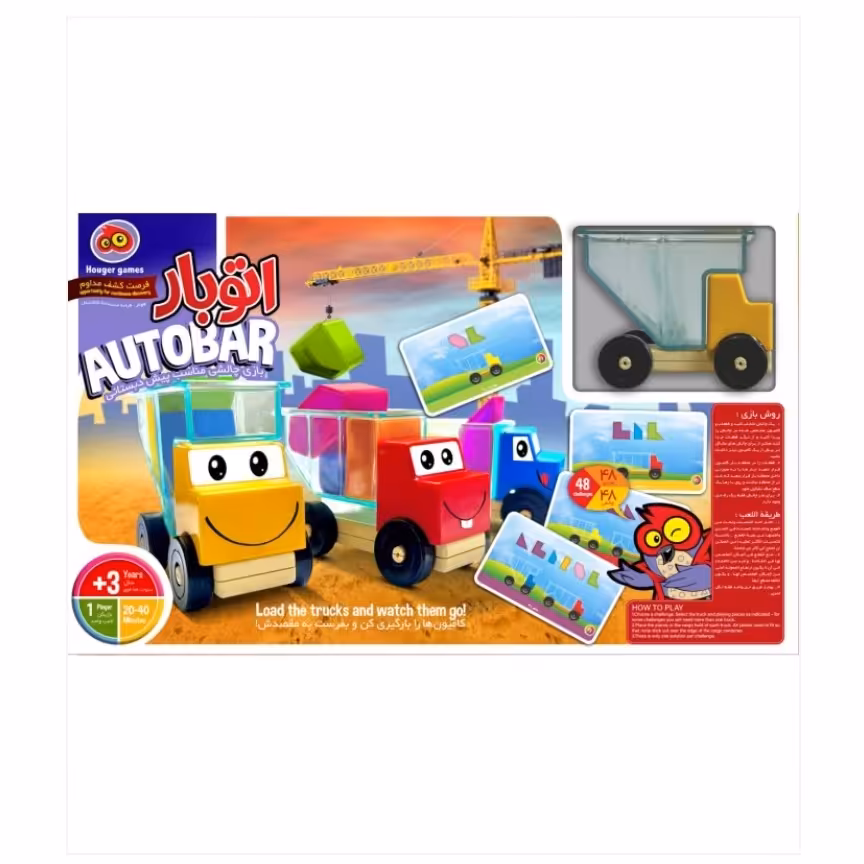 بازی ایرانی اتوبار