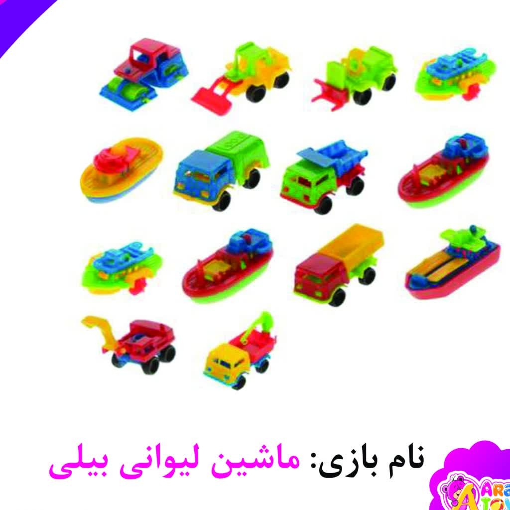 ماشین کوچولو چند عدد در یک لیوان
