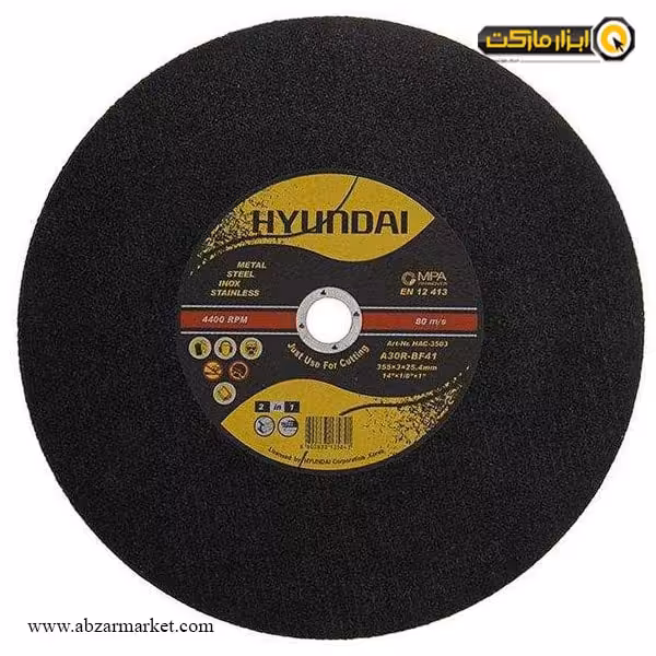 صفحه پروفیل بر هیوندای 355x3 میلی متر مدل HAC-3503