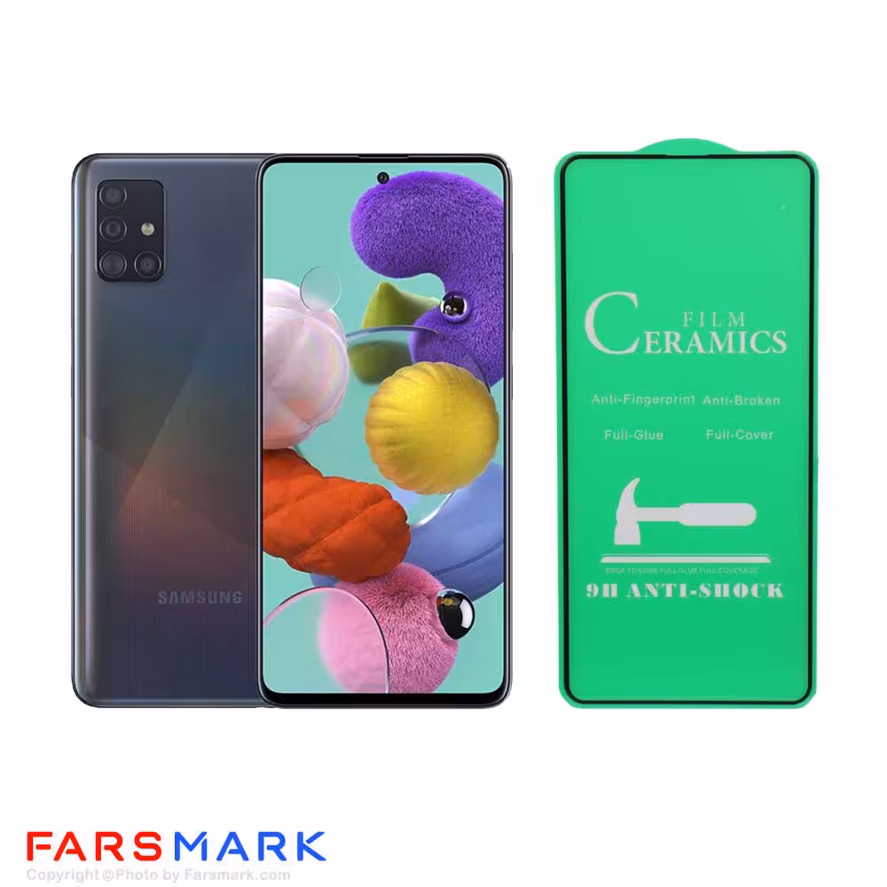 گلس سرامیکی گوشی سامسونگ Samsung Galaxy A51