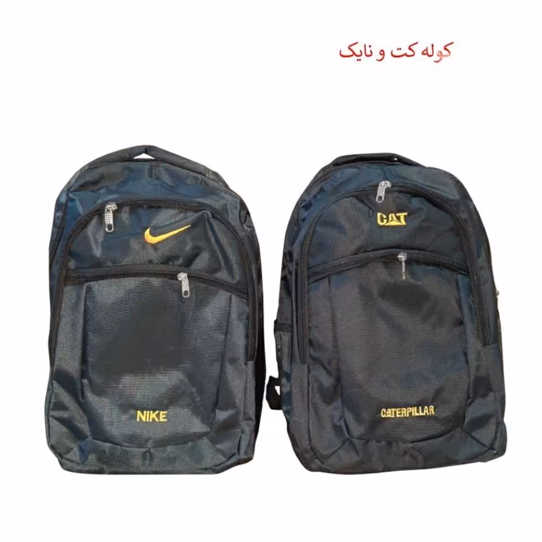 کوله کت و نایک
