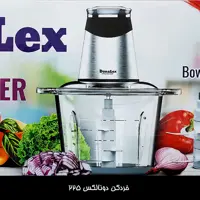 خردکن 6 تیغه دونالکس مدل 225