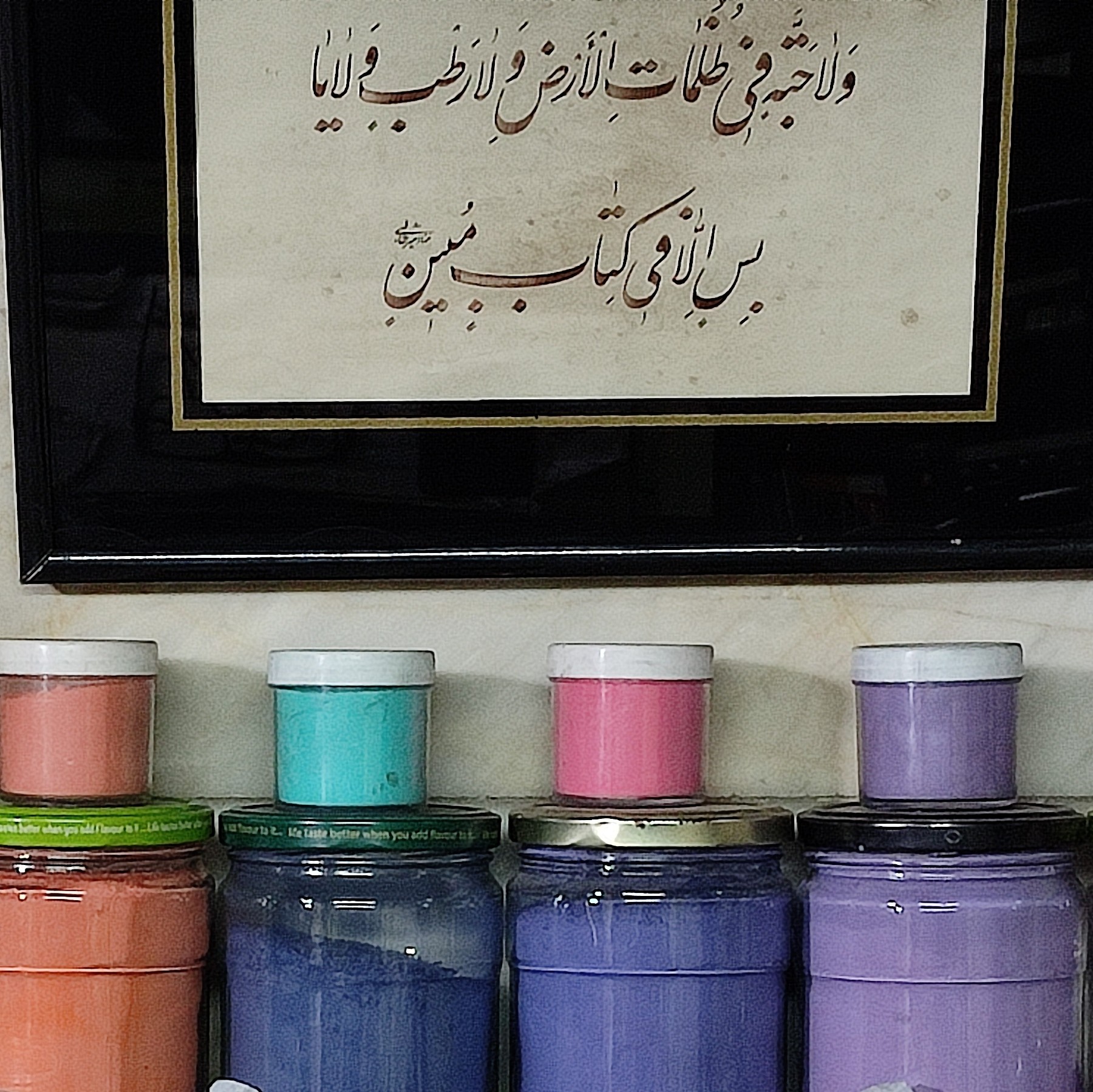 رنگ ترکیبی میکسی ساختمانی برای رنگی کردن گچ و سیمان و ملات و مجسمه سازی و اکسسوری و مصنوعات سنگی