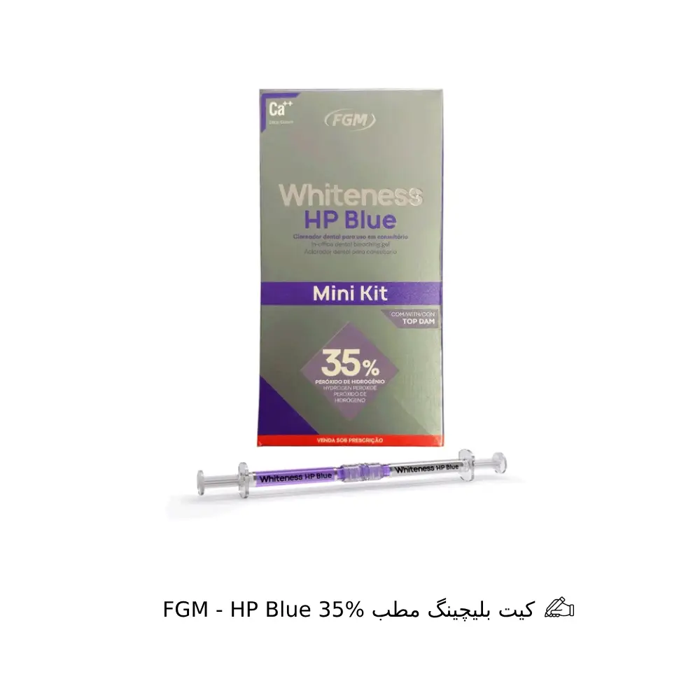 کیت بلیچینگ آفیس FGM HP Blue 35%