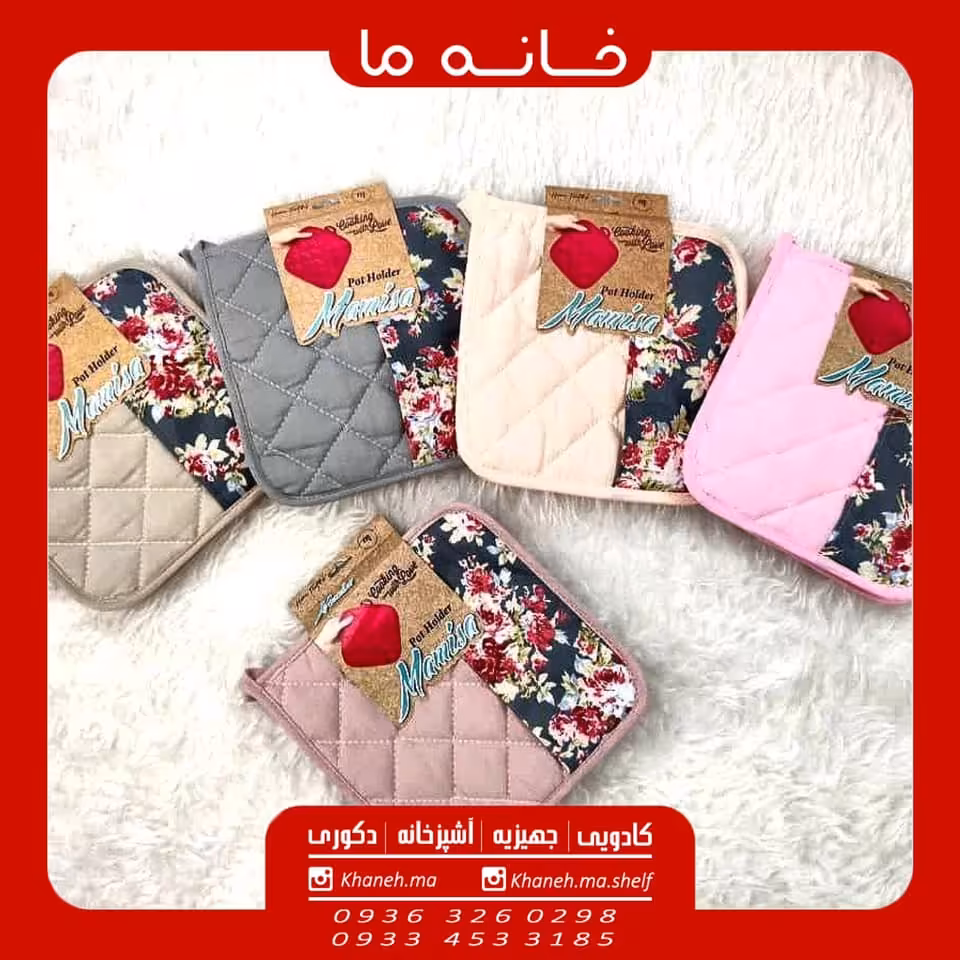 ست دستگیره دو عددی انگلیش هوم