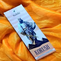 عود کوروش نابیلا (پس کرایه)