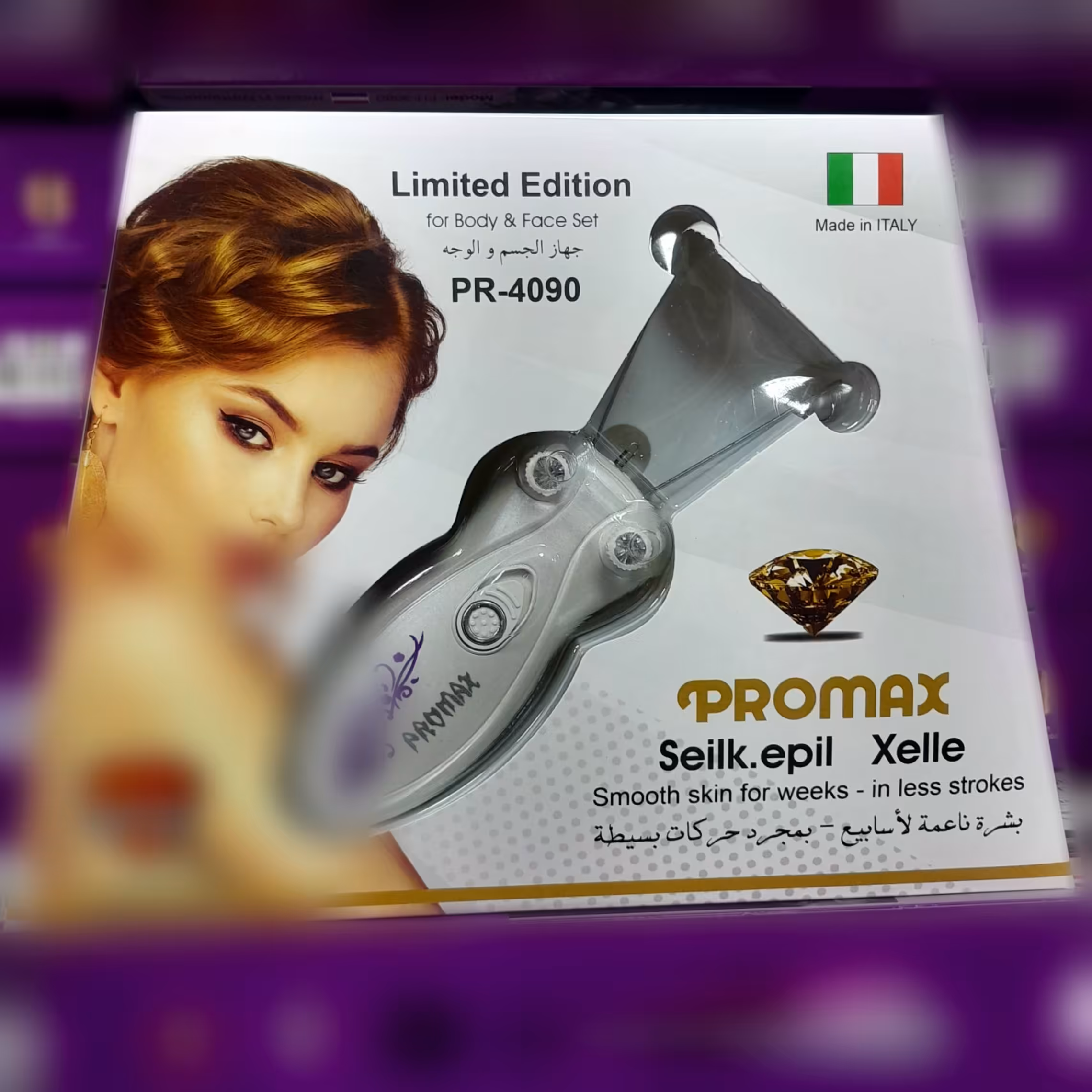 بندانداز برقی پرومکس 