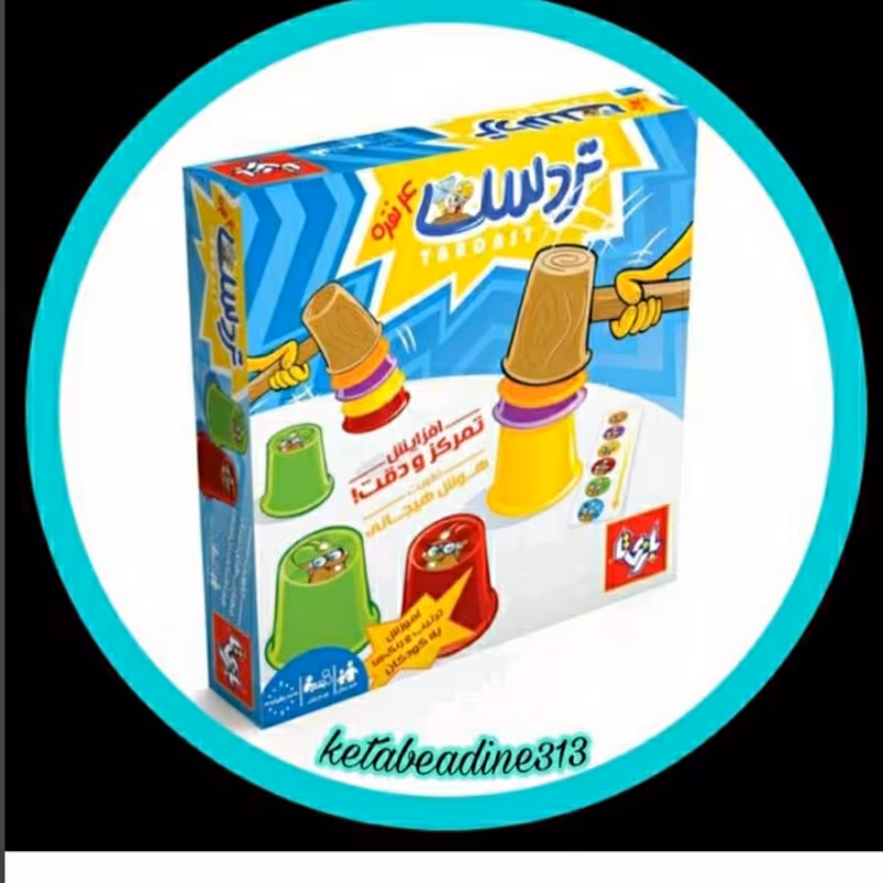 بازی تردست 4نفره