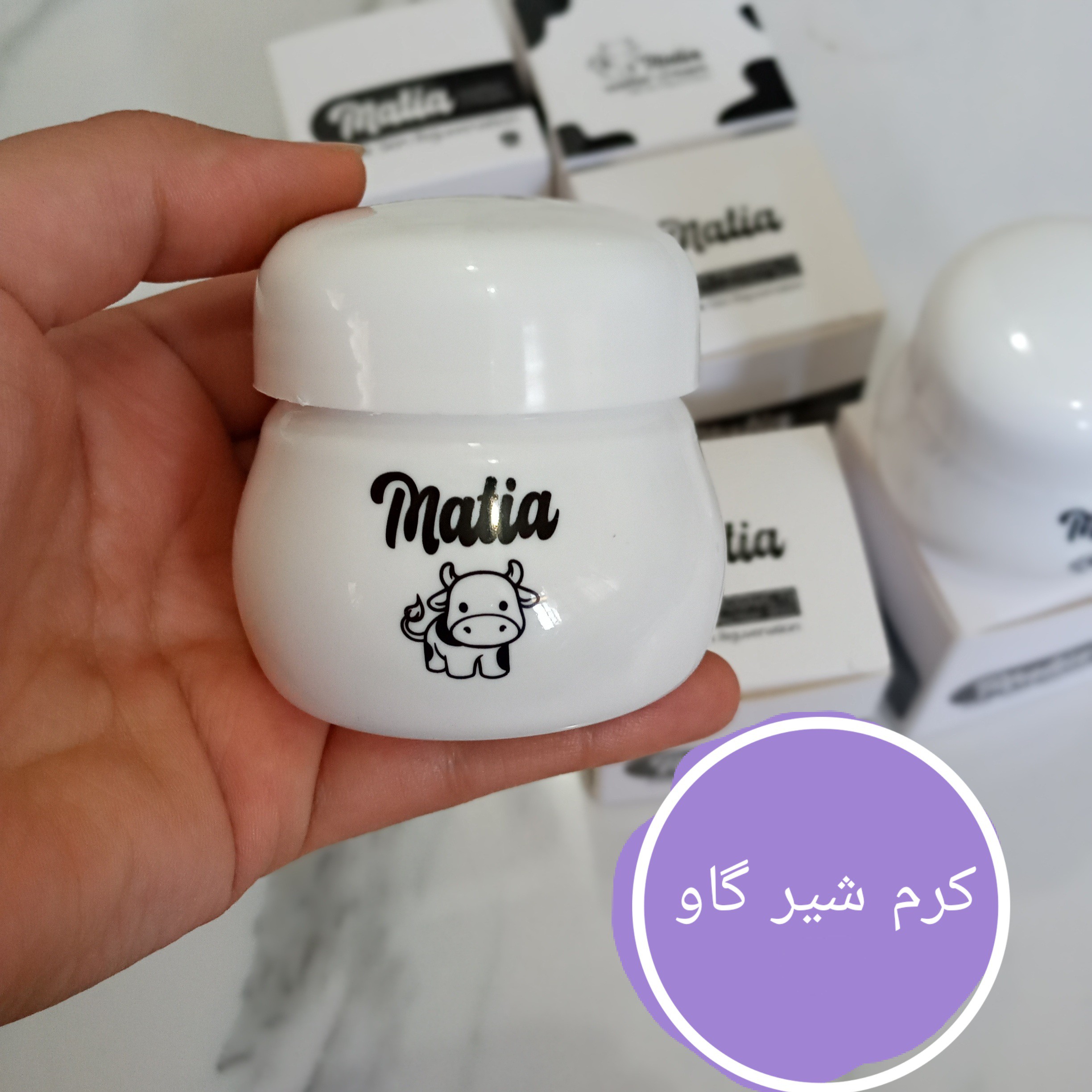 کرم سفید کننده و آبرسان شیر گاو مایت اصل
