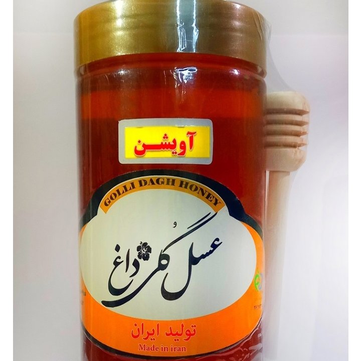 عسل طبیعی آویشن  بانشان سیب سلامت در بسته های  یک‌کیلو