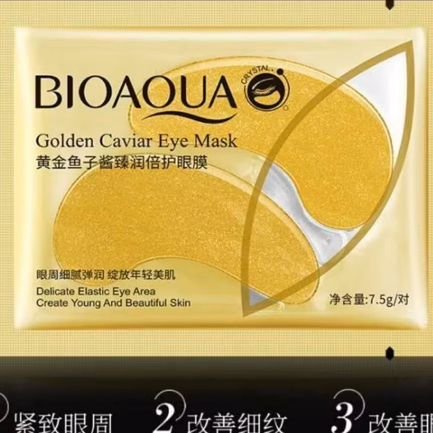 ماسک ورقه ای زیر چشم