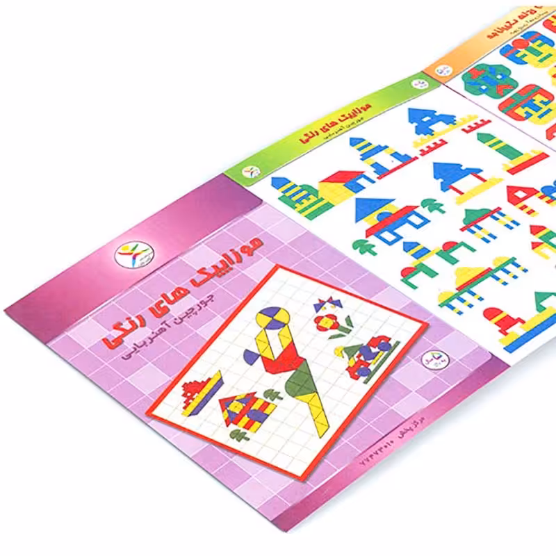 بازی موزاییک های رنگی آوای باران