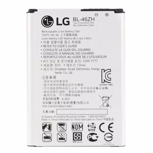 باتری گوشی موبایل ال جی Zone 4