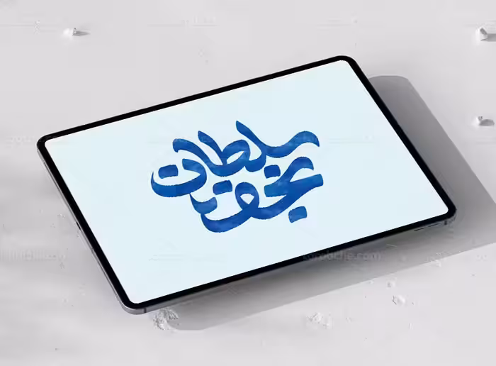 تایپوگرافی سلطان نجف | گرافیک با طعم تربچه