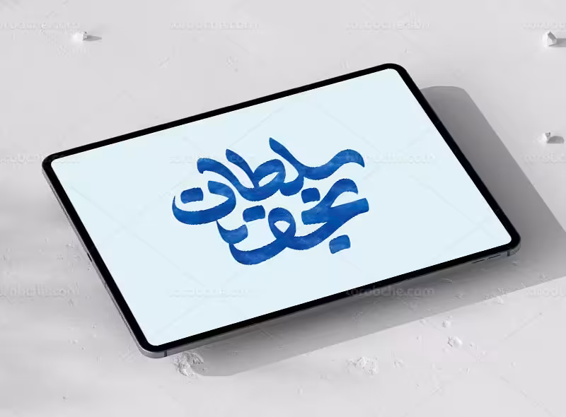 تایپوگرافی سلطان نجف | گرافیک با طعم تربچه