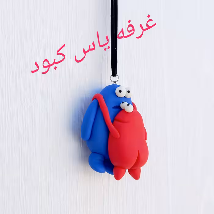 آویز خودرو آویز ماشین خنگول بامزه خمیر پلیمری