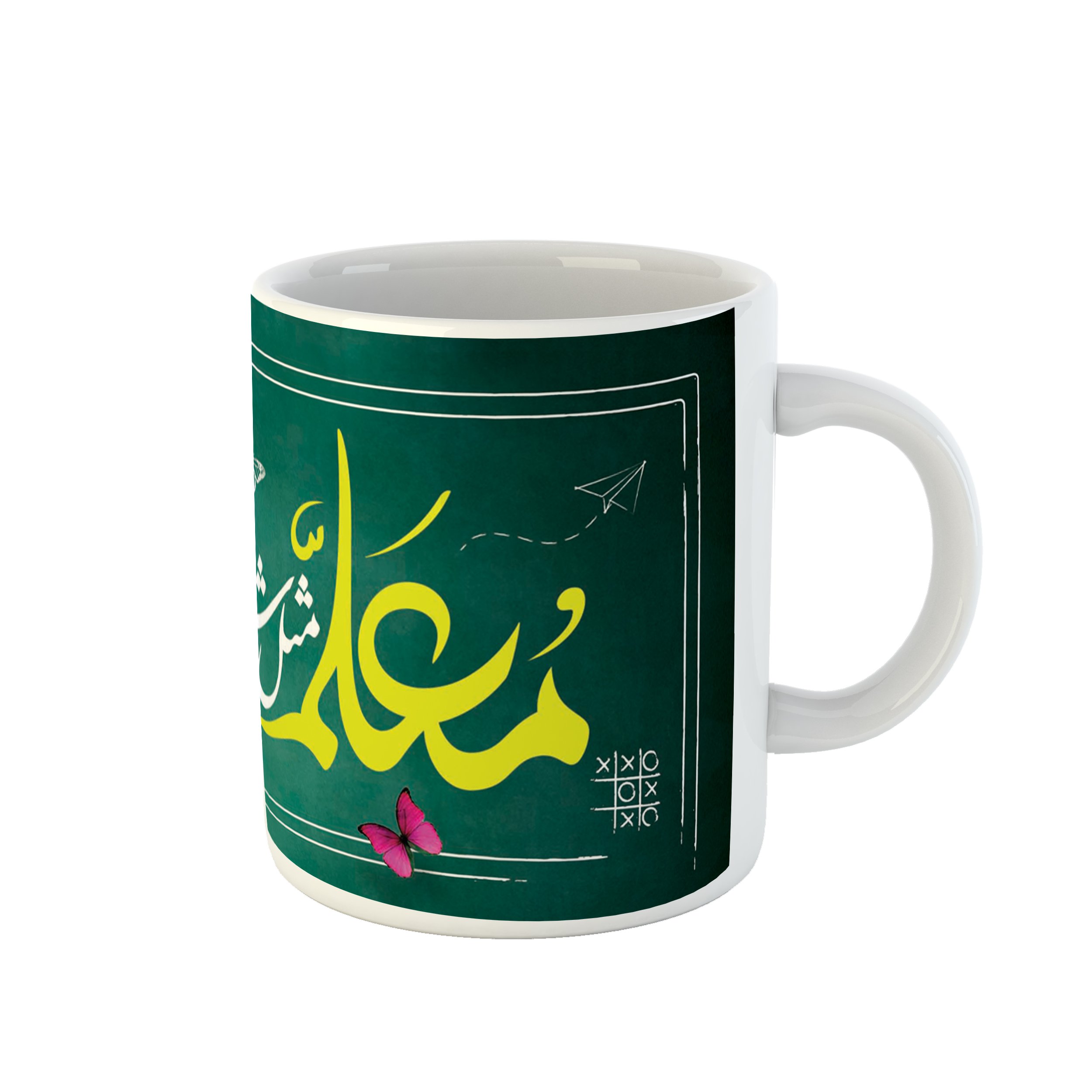 ماگ سفید سرامیکی طرح روز معلم کد 01