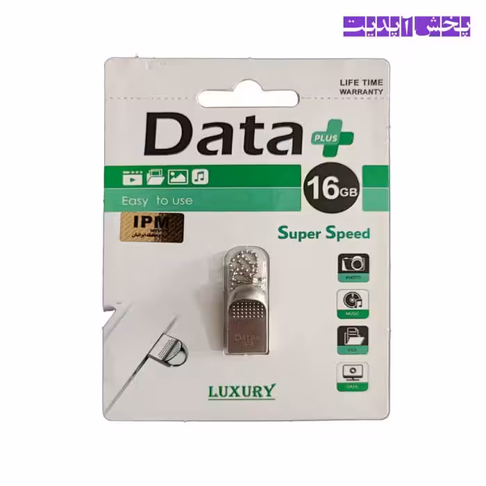فلش مموری دیتا پلاس سری LUXURY مدل Super Speed ظرفیت 16 گیگابایت