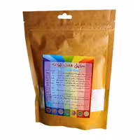 سویق هفت جوانه (رفع ضعف جسمانی، رشد و تقویت کودکان، مناسب برای ورزشکاران) 