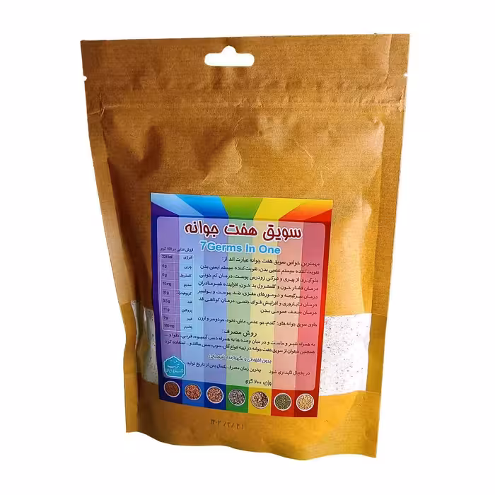 سویق هفت جوانه (رفع ضعف جسمانی، رشد و تقویت کودکان، مناسب برای ورزشکاران) 
