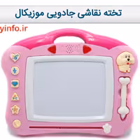 تخته نقاشی جادویی موزیکال