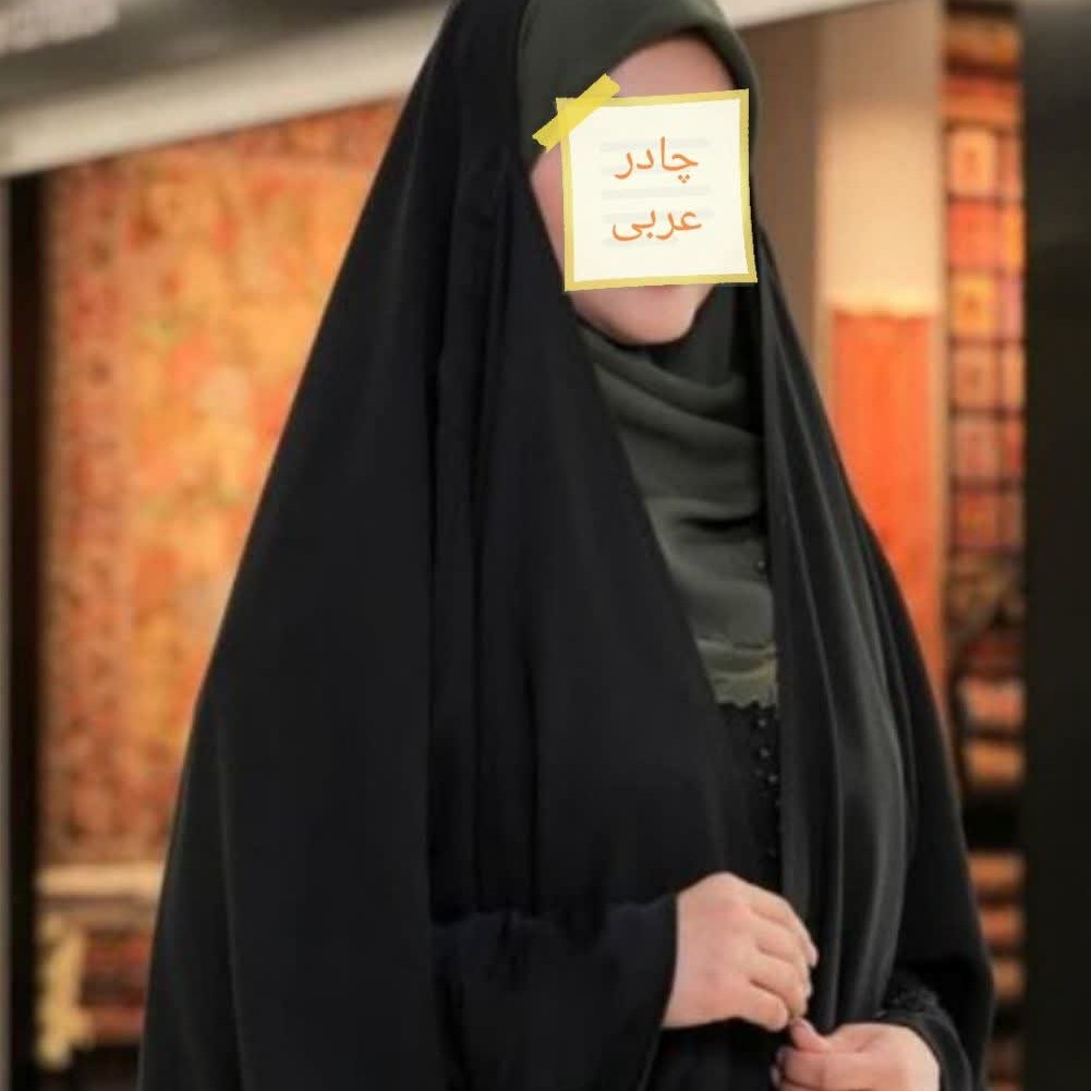 چادر عربی