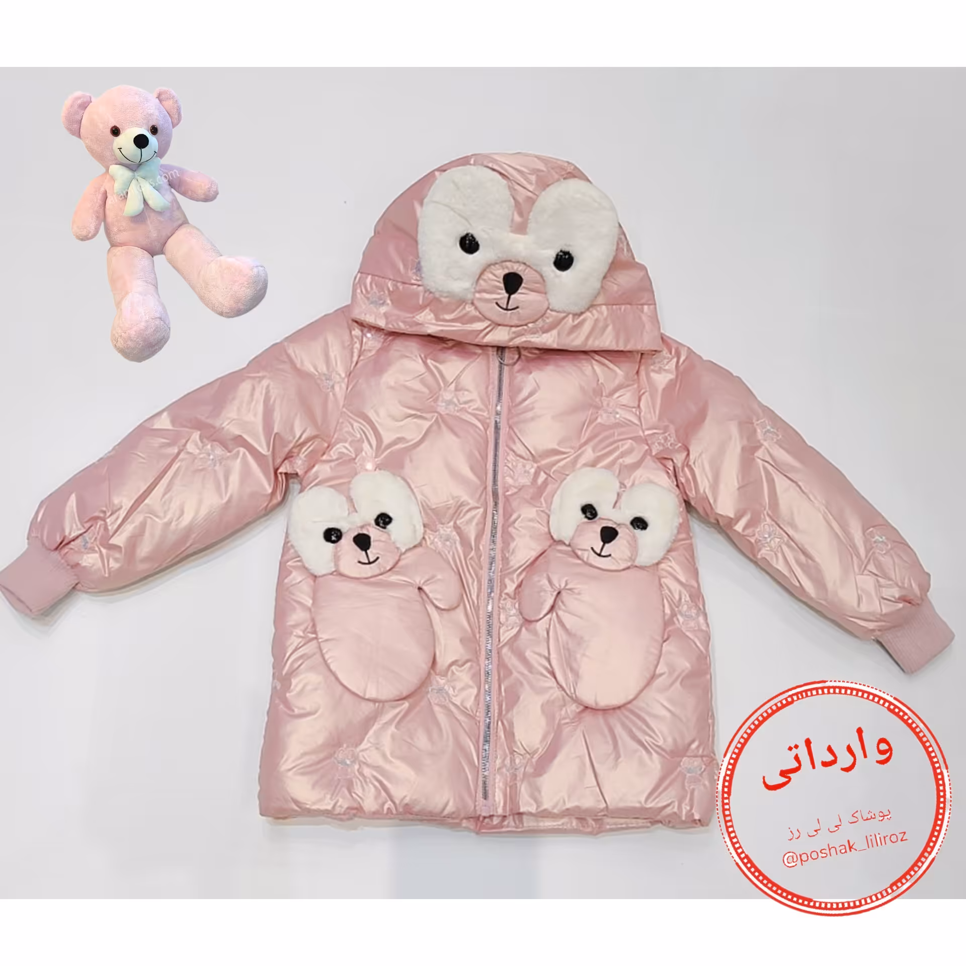 کاپشن  دخترانه عروسکی  ضدآب وارداتی