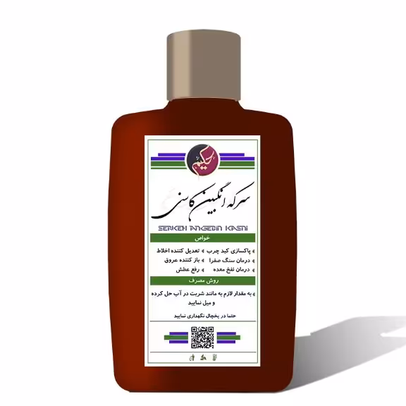 سرکه انگبین کاسنی خالص 