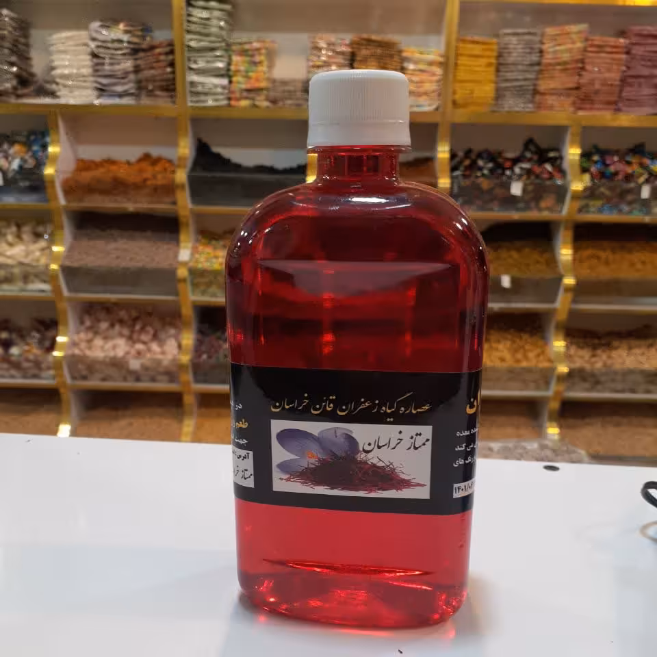 عصاره آب زعفران اصل قائنات ممتاز خوش عطر بو درجه یک 