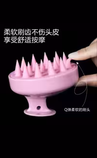 سر شور و ماساژور سیلیکونی خارجی