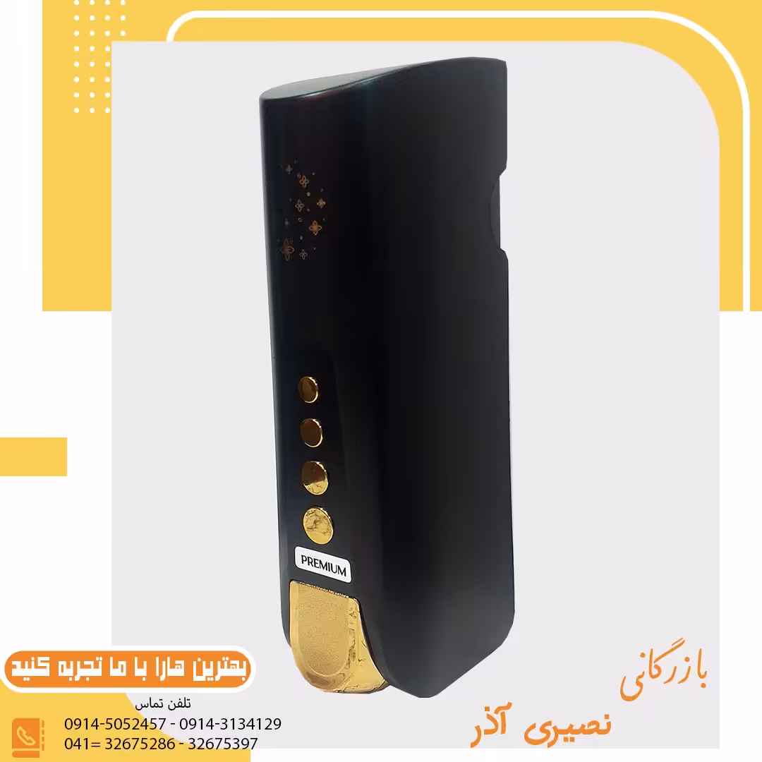 جامایع پرمیوم اسپادانا -رنگ سیاه دکورال -مخزن بزرگ- جنس با کیفیت 