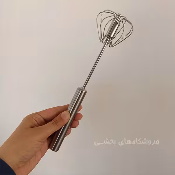 همزن دستی چرخشی استیل کوتاه
