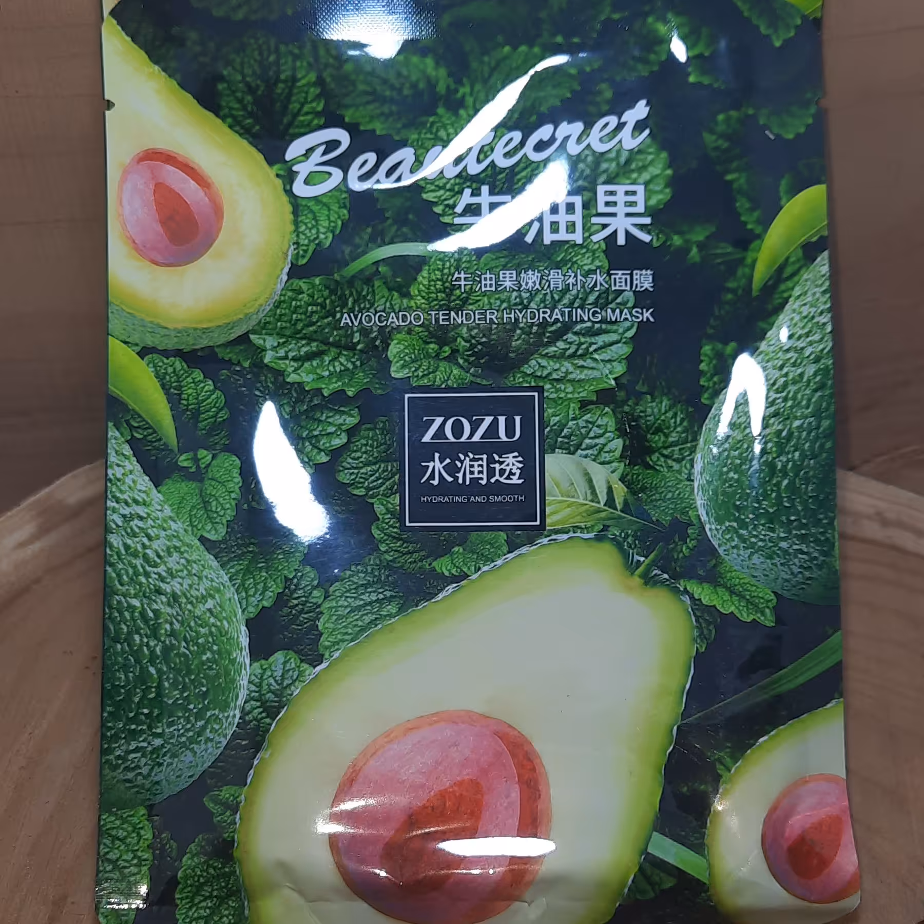 ماسک صورت آووکادو برند zozu برای آب رسانی و مراقبت از پوست صورت 