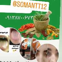 هات چاکلزبا شکر قهوه ای 